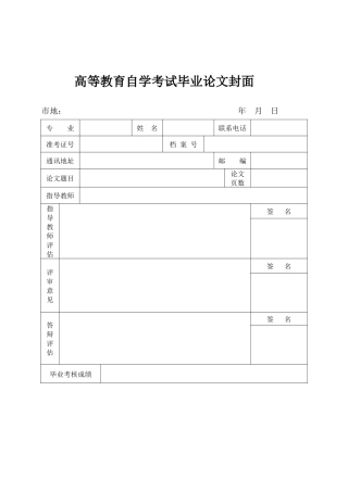 中小企业流动资金短缺的成因及对策