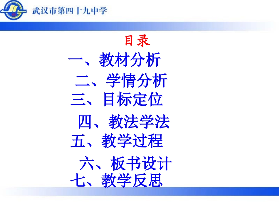 二维形式的柯西不等式_第2页