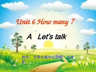 三年级下册Unit6Howmany？