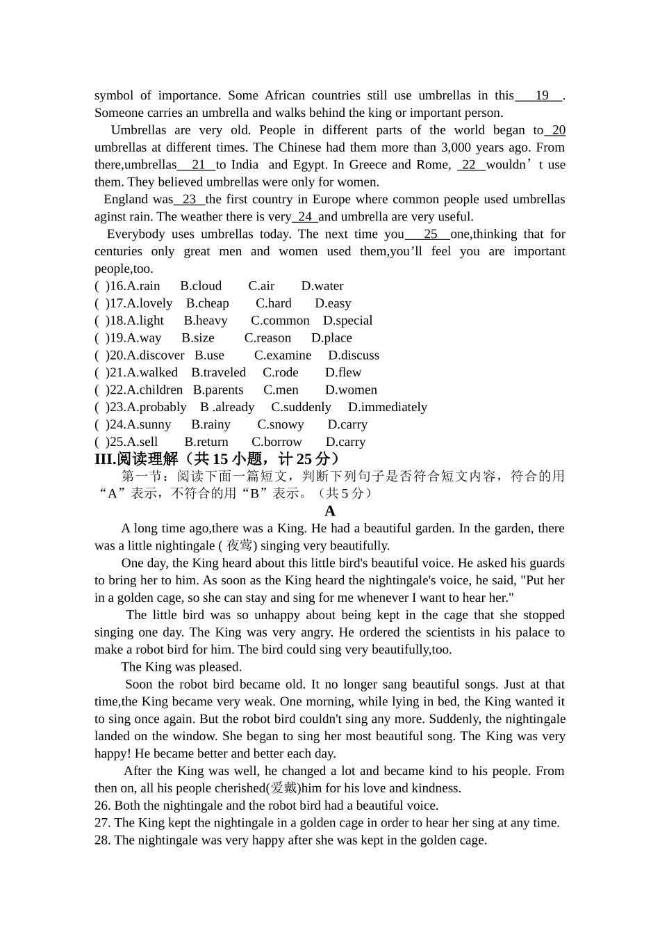2014年九年级第三次月考英语试题_第2页