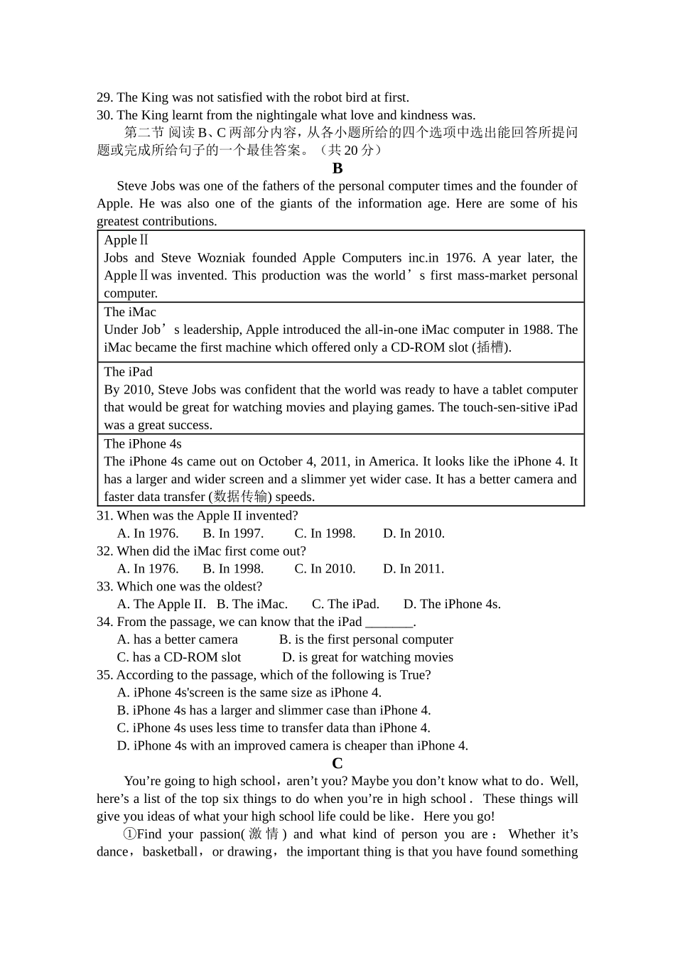 2014年九年级第三次月考英语试题_第3页