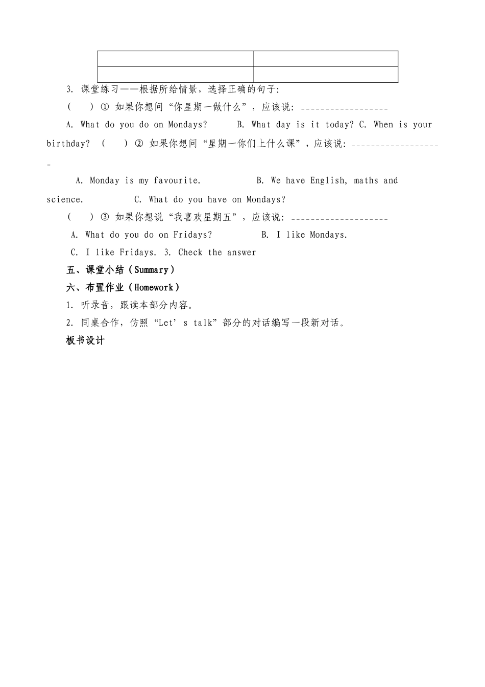 PEP五年级英语上册_第3页