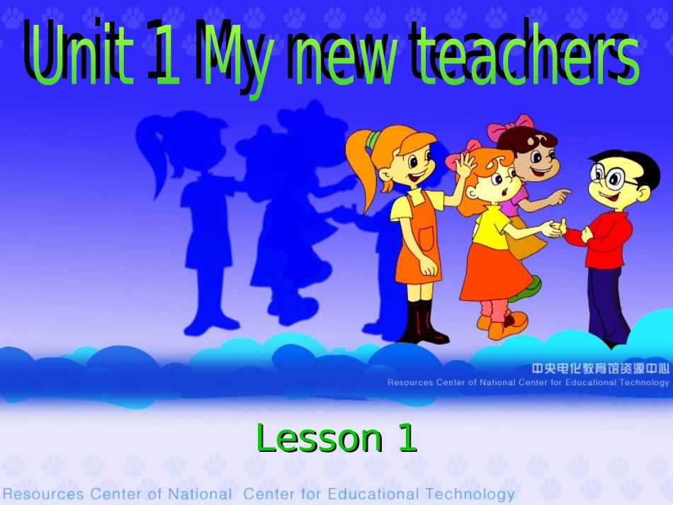 小学五年级英语上册Unit1课件_第1页