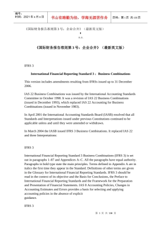英文版《国际财务报告准则》