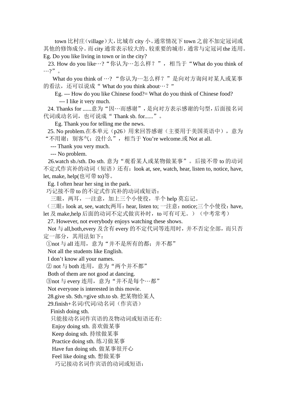 2013新版新目标八年级英语上册Unit4What’sthebestmovietheater导学案_第3页