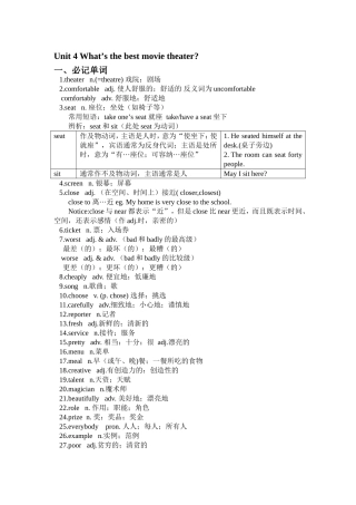 2013新版新目标八年级英语上册Unit4What’sthebestmovietheater导学案