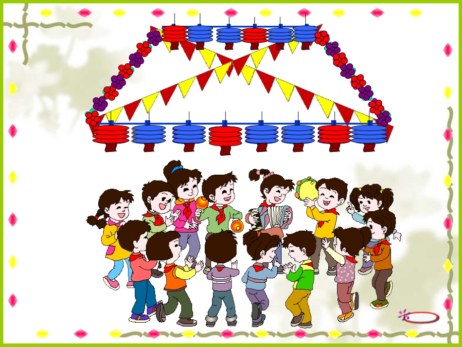 《找规律》 (2)_第2页