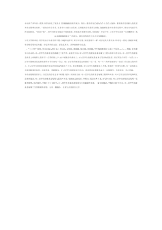 早在两千多年前