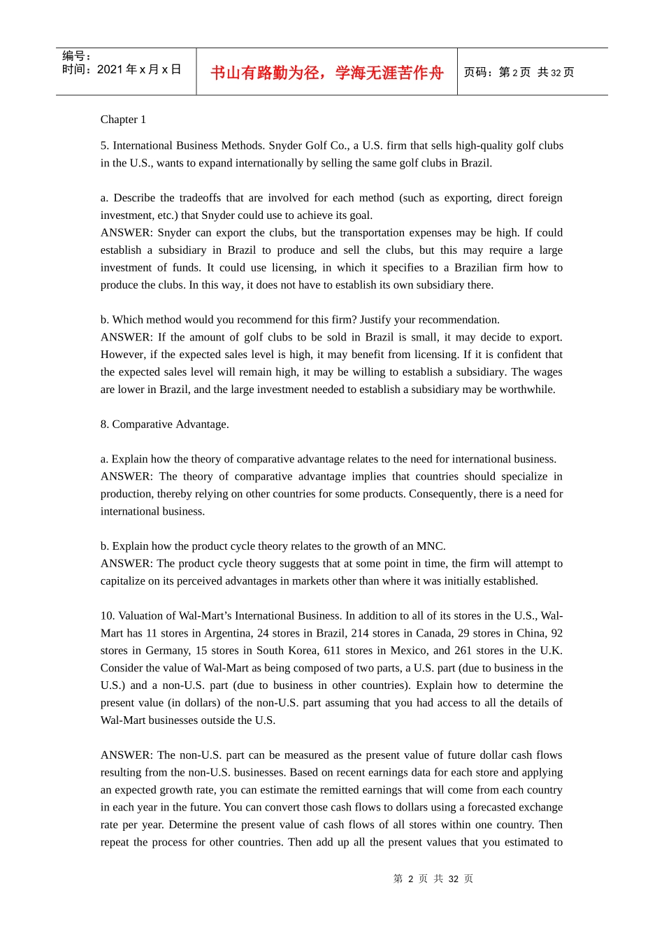国际财务管理答案_第2页
