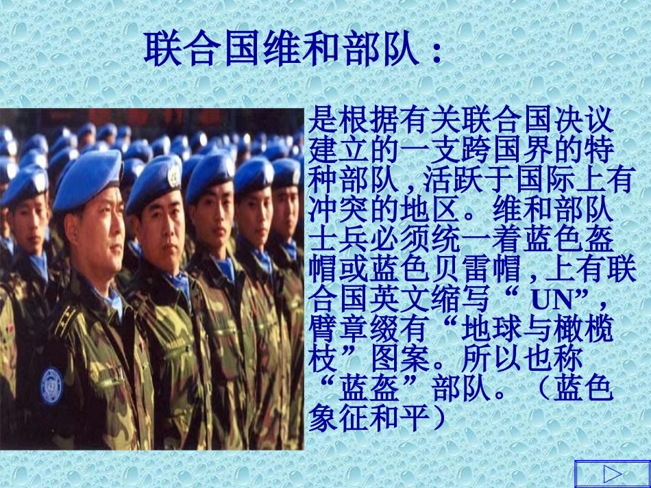 一个中国孩子的呼声_第2页