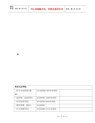 审计抽样考试试题
