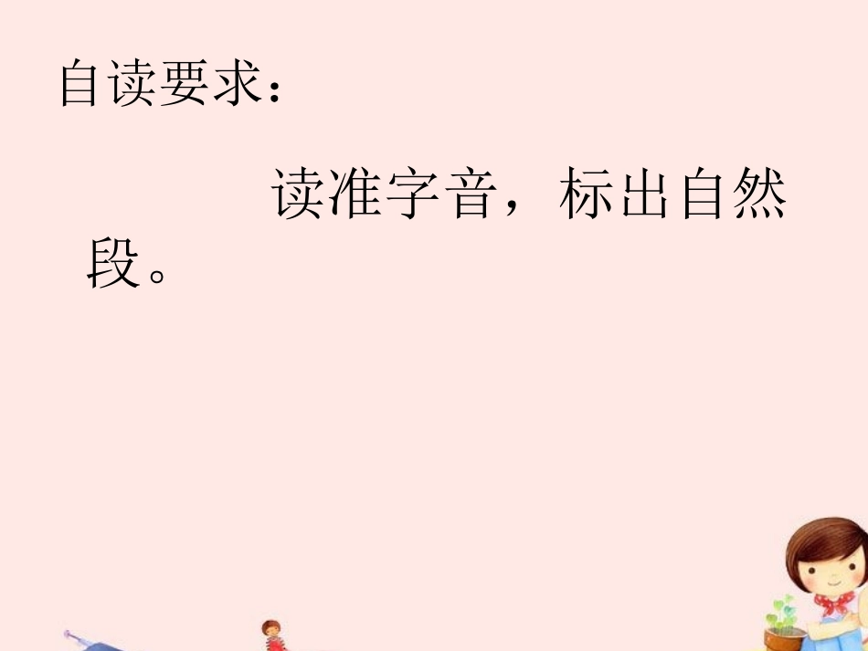 《纪念》课件_第1页