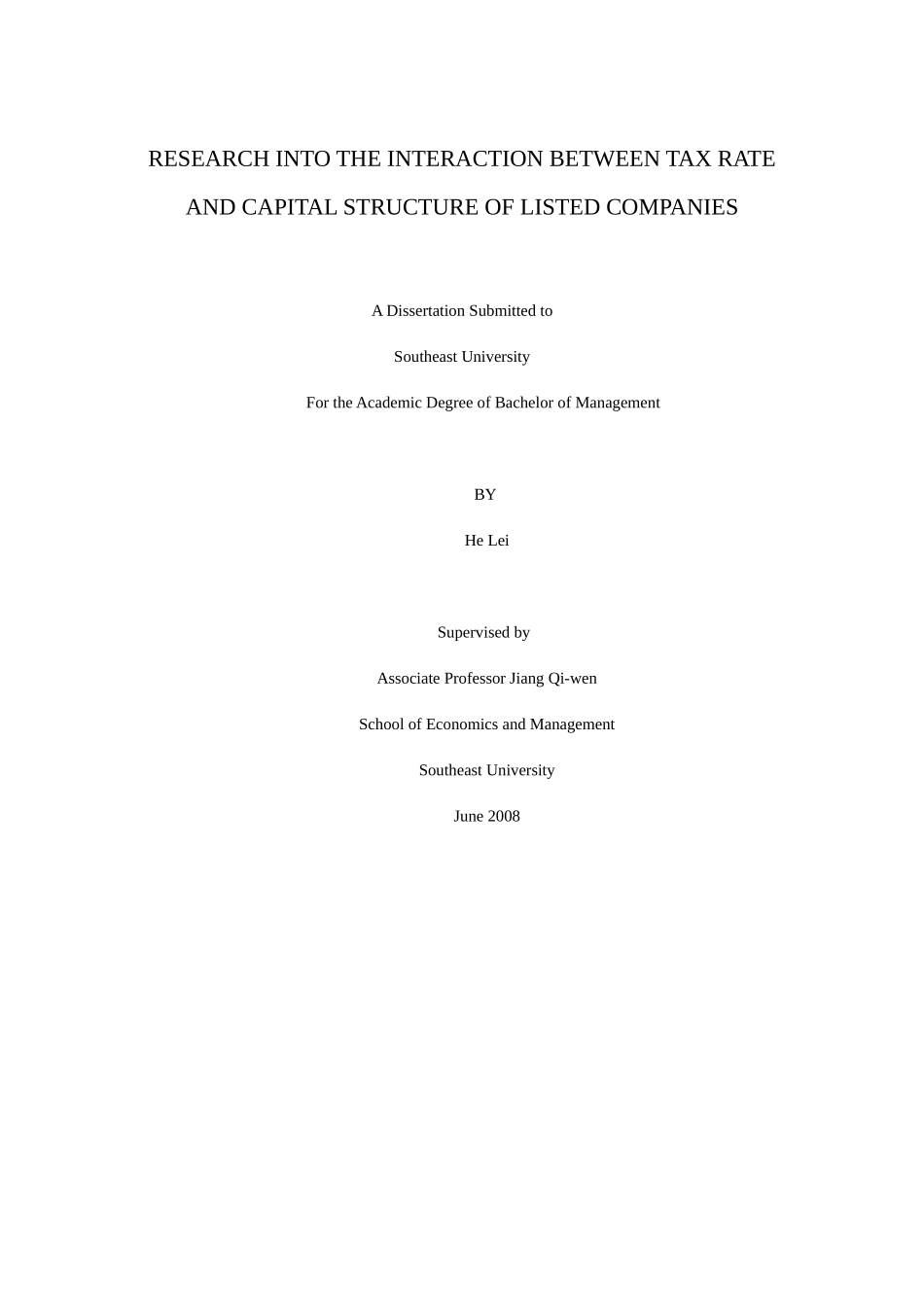 财务会计与专业研究管理知识毕业论文_第2页