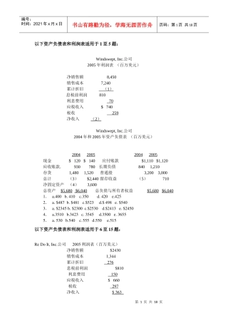 财务管理试题中文版2-杨潇Microsoft Word 文档