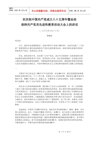 我国经济体制改革面临的形势和任务