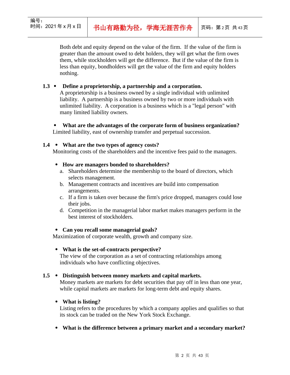 某公司理财名词解释习题(英文版)_第2页