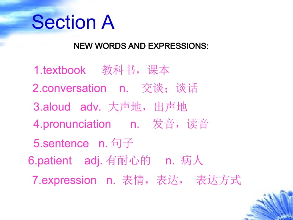 2014人教版九年级英语课件unit1sectionA_第2页