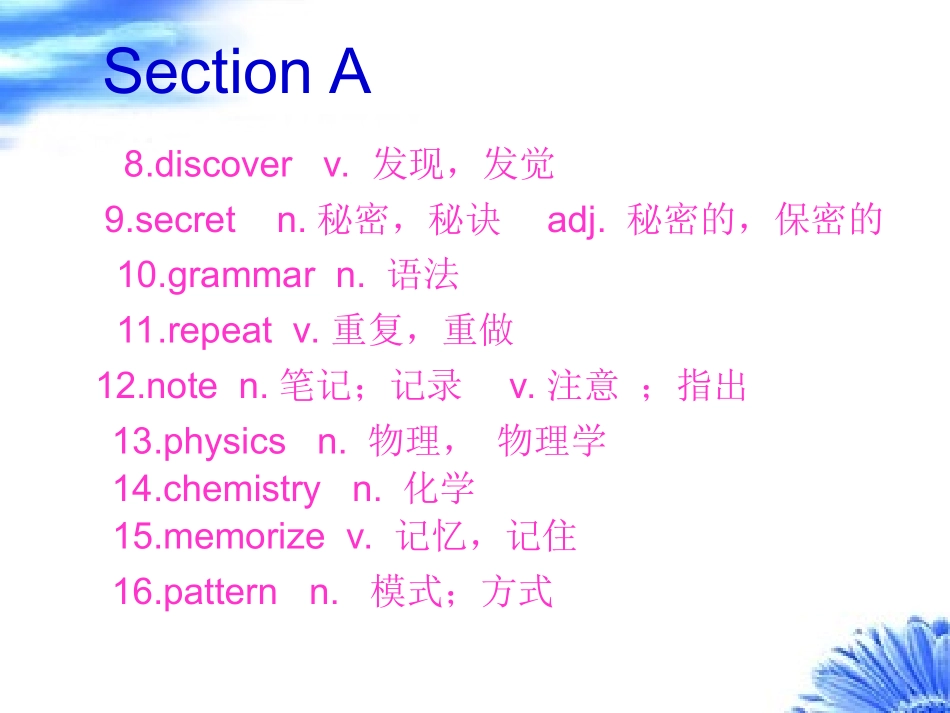 2014人教版九年级英语课件unit1sectionA_第3页