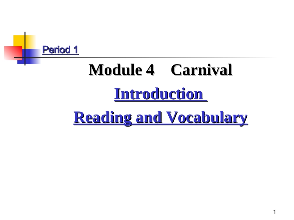 [名校联盟]陕西省汉中市洋县中学高中英语Module4Reading课件_第1页