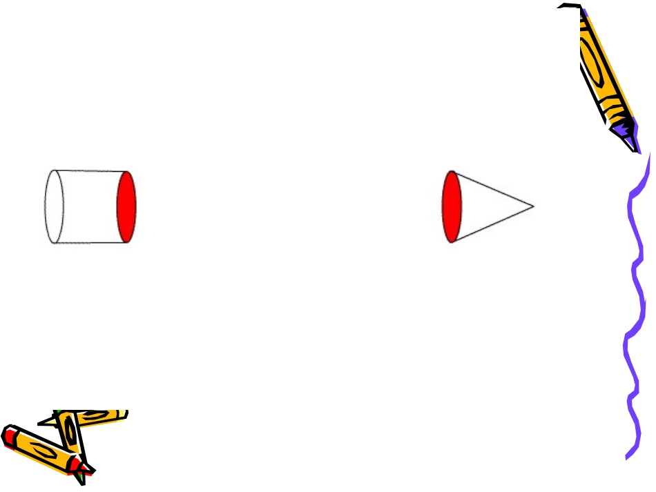 圆锥体积课件_第3页