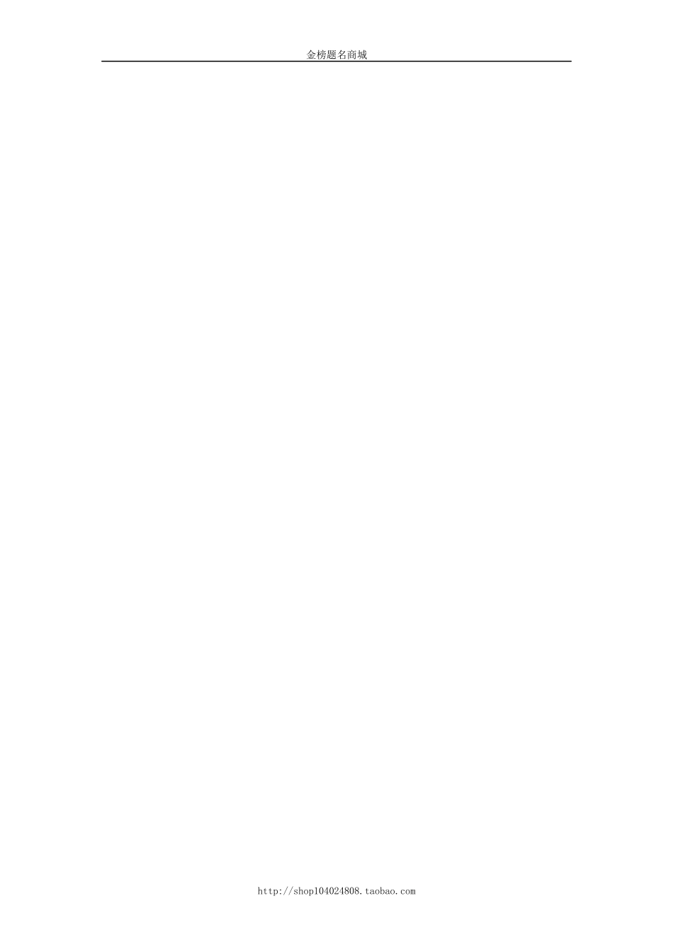 会计基础教材课本_第1页