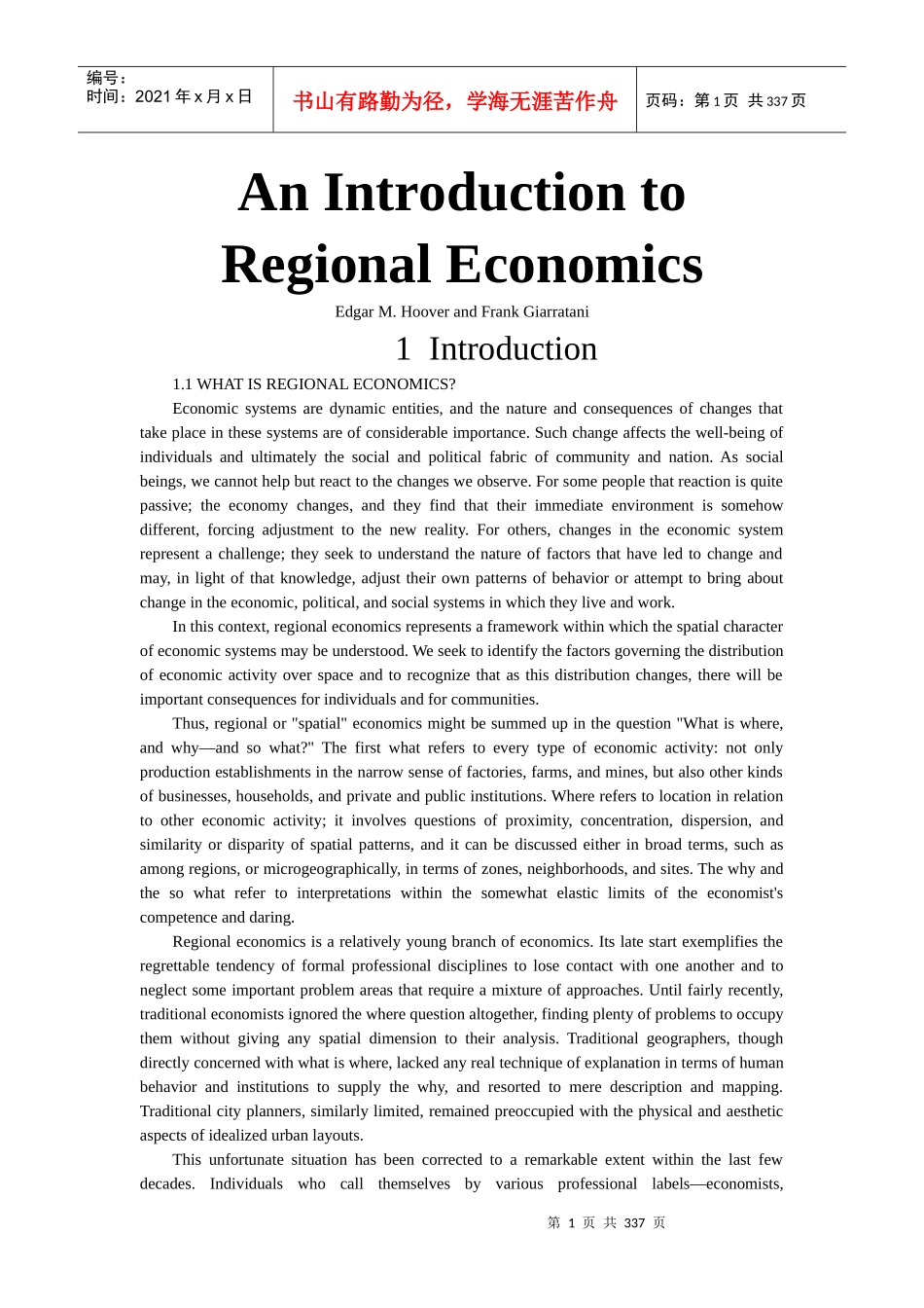 胡佛《区域经济学导论》英文版(doc 328)_第1页