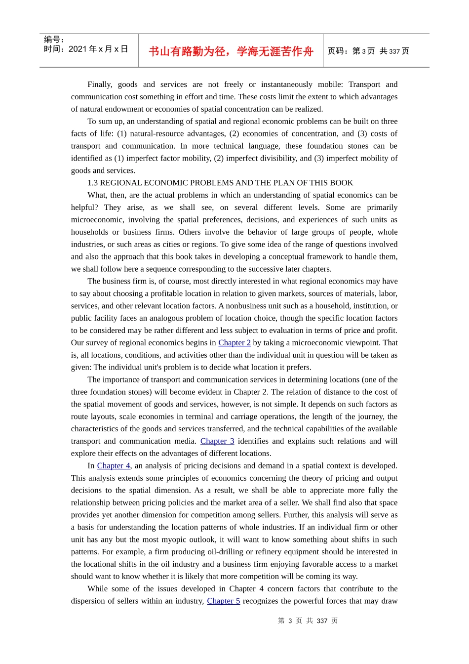 胡佛《区域经济学导论》英文版(doc 328)_第3页