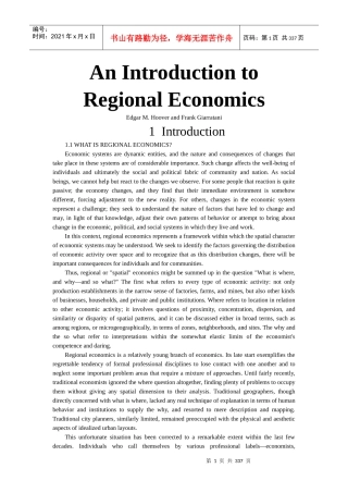 胡佛《区域经济学导论》英文版(doc 328)