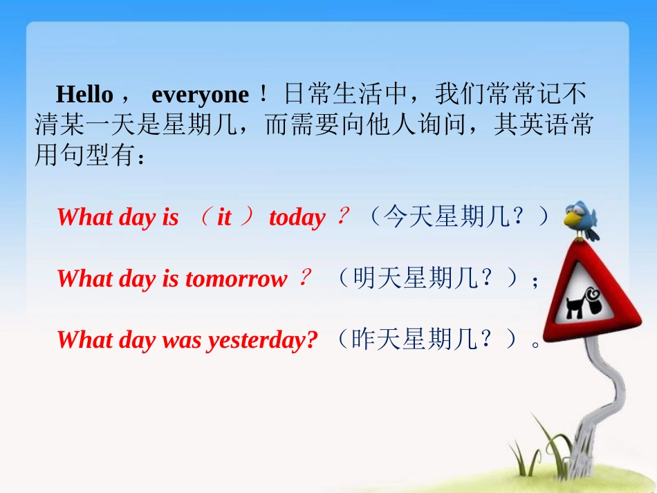 人教版小学英语五上Unit2MyweekPartA课件_第2页