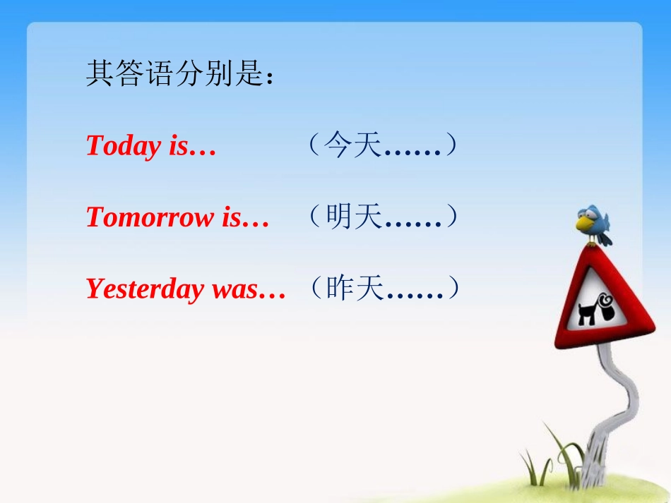 人教版小学英语五上Unit2MyweekPartA课件_第3页