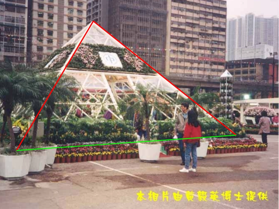 等腰三角形的性质_第2页