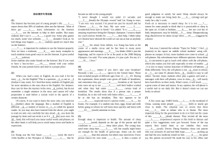 高一语法填空专项训练12篇