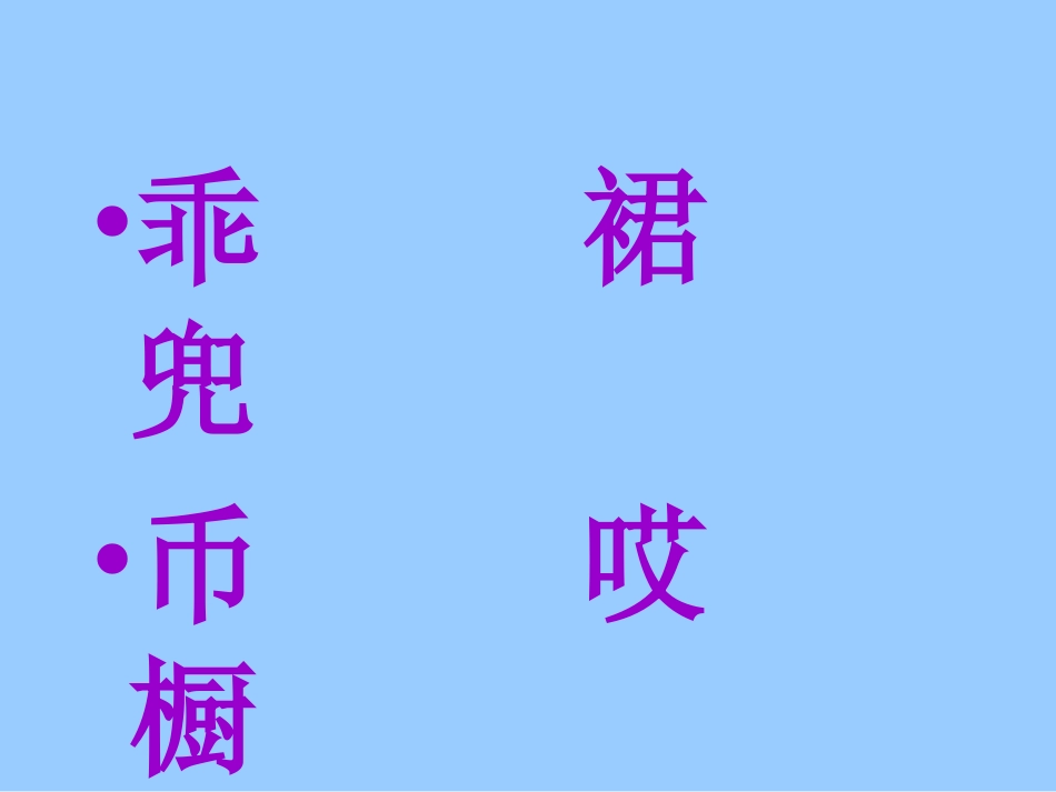 卖火柴的小女孩3_第3页