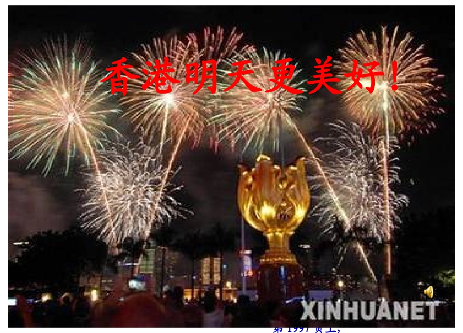 最后一分钟 (2)_第2页