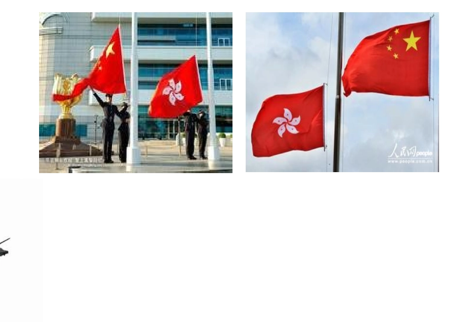 最后一分钟 (2)_第3页