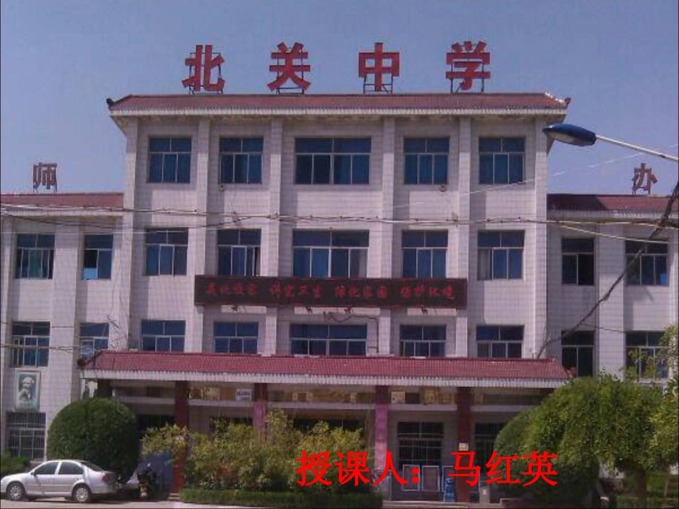 初中一年级数学下册第九章实际问题与一元一次不等式92一元一次不等式第二课时课件_第1页