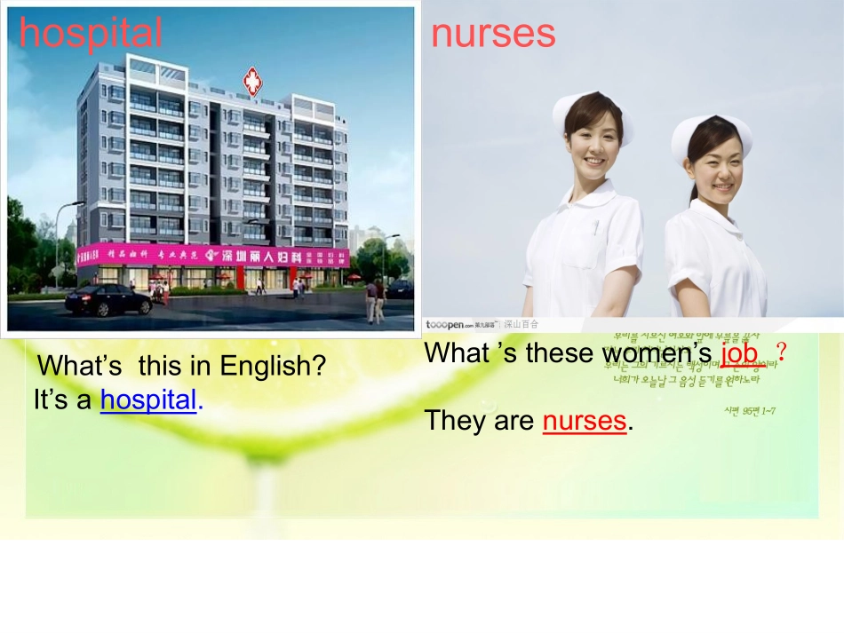 初中英语外研英语Module_2_unit_2_These_are_my_parents_第3页