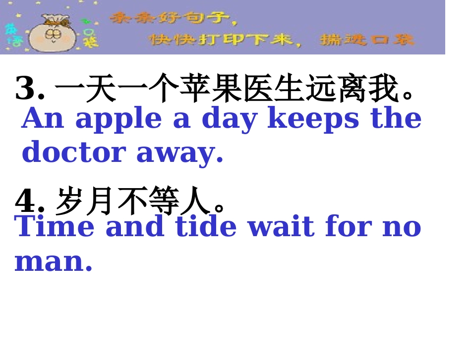 中考英语易错点_第2页