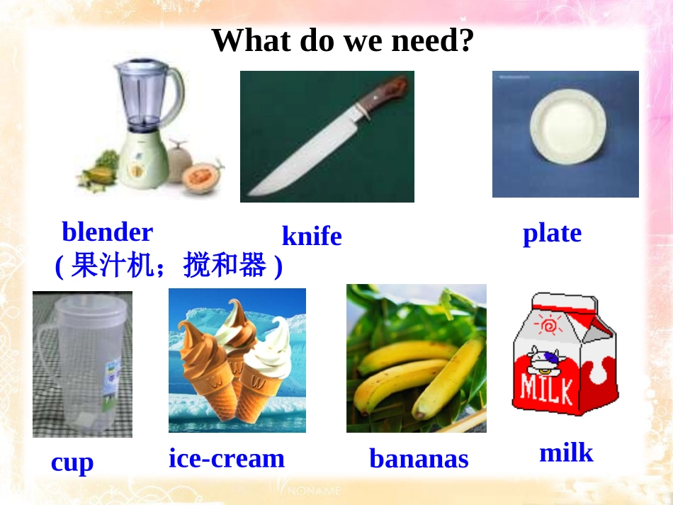 新目标英语八年级上unit_7SectionA3_第2页