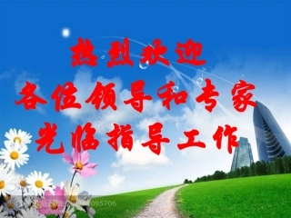 变量与函数2（终稿可用）8