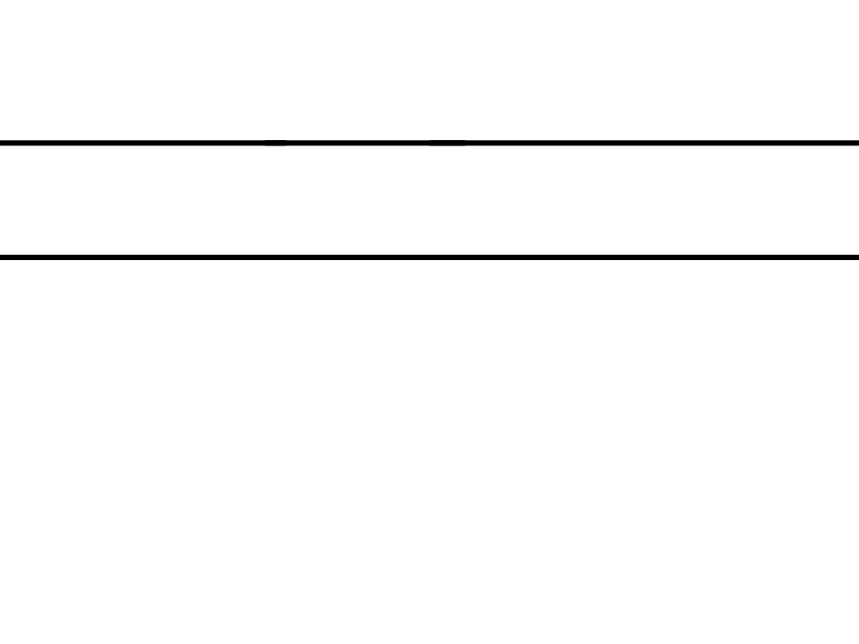 平行与垂直PPT (2)_第2页