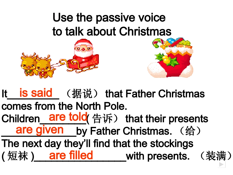 被动语态复习 (2)_第2页