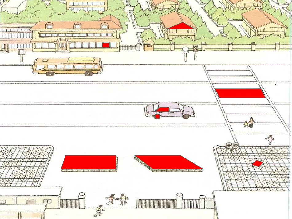 人教版五年级数学上册第五章51平行四边形的面积_第2页