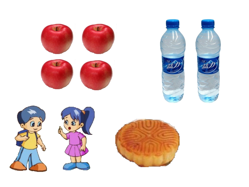 几分之一课件_第2页