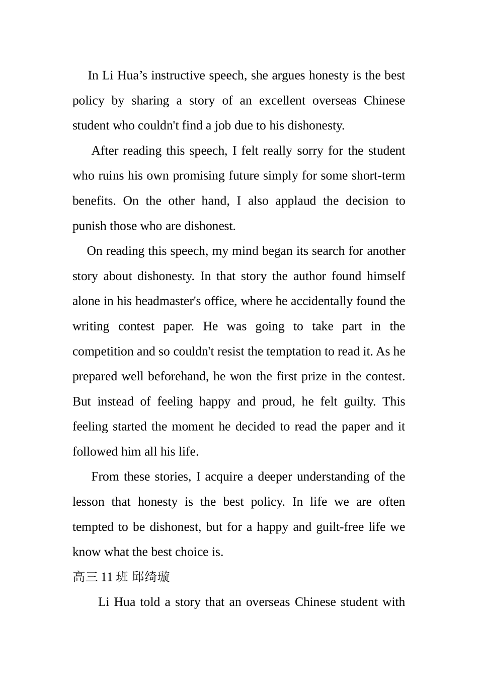 读写任务训练二_第3页