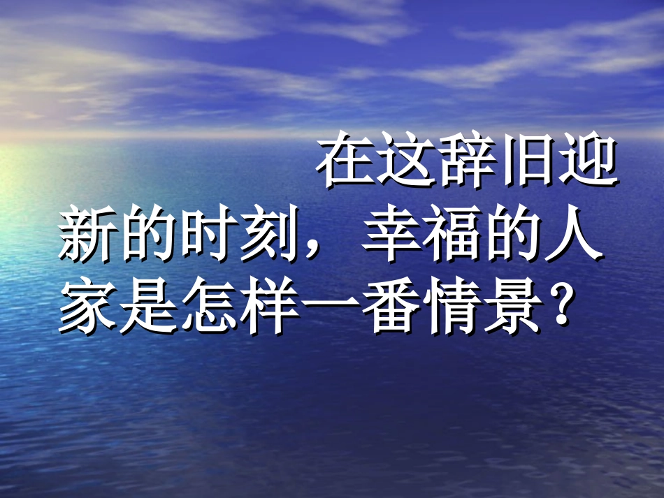 卖火柴的小女孩 (3)_第2页