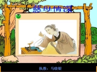 慈母情深 (3)