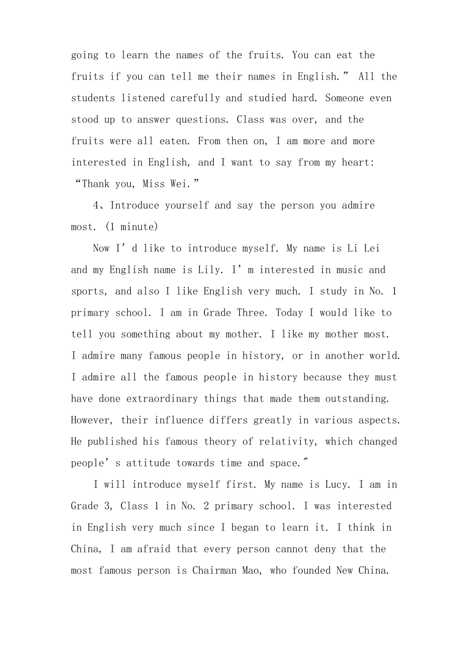 小升初英语面试问题及回答_第3页