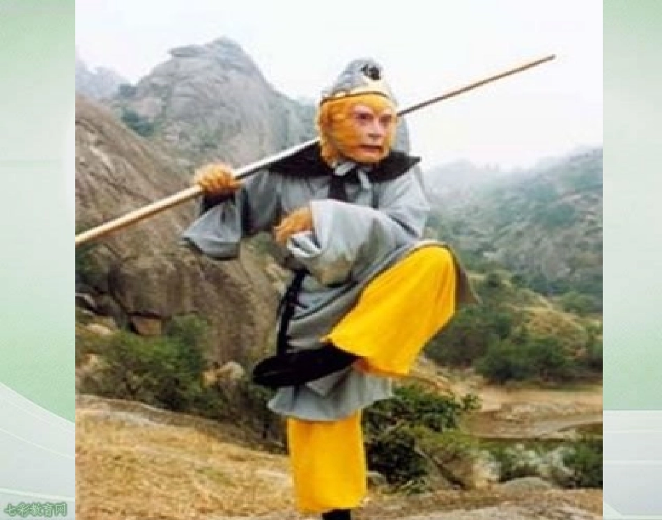 《小圣施威降大圣》课件_第3页