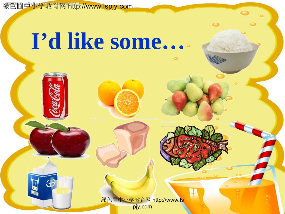 最新版PEP人教版小学英语四年级上第五单元_课_第3页